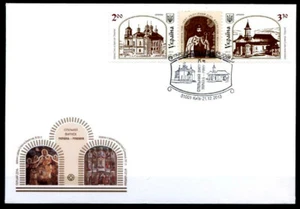 UNESCO-Welterbe. Orthodoxe Kirchen Ukraine und Rumänien. FDC. Ukraine 2013 - Bild 1 von 1