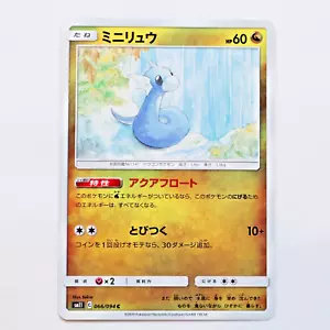 sm11 066/094 Dratini Pokémonkarte TGC Japanisch Neuwertig - Bild 1 von 2