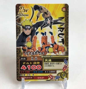 Uzumaki Naruto Naruto Data Carddass Narutimate Mission card 2007 BANDAI NM-001 - Picture 1 of 8
