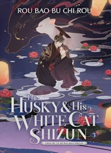 Husky & His White Cat Shizun Vol 3 Libro de bolsillo # - Imagen 1 de 6