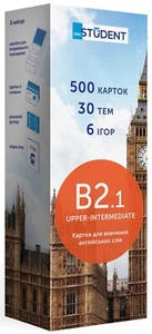 Book In Ukrainian 500 карток для вивчення англійської мови. B2.1 Upper-Intermedi - Picture 1 of 19