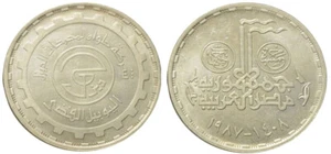 EGYPT , SILVER 5 POUNDS 25TH ANNI. HELWAN DIESEL COMPANY 1987 ( CUSA3 ) , RARE - Picture 1 of 1