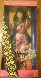 1993 chinesische Barbie-Sonderedition "Puppen der Welt Sammlung" - #11180 - Bild 1 von 6