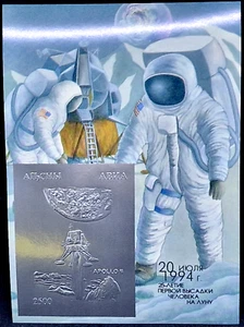 Abkhazia 1994 - USSR Russia APOLLO Space - MNH - Silver Stamp Block - Picture 1 of 4