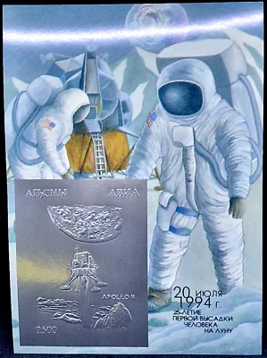 Abkhazia 1994 - USSR Russia APOLLO Space - MNH - Silver Stamp Block - Image 1 of 4