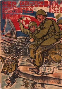 North KOREA Anti-American Propaganda Poster Print SOLDIERS / TANKS A3 + #N3 - Picture 1 of 1