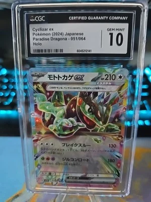 🔥 CGC Gem Mint 10 Cyclizar ex 051/064 Pokémon Paradise Dragona sv7a Holo Mint - Image 1 of 2