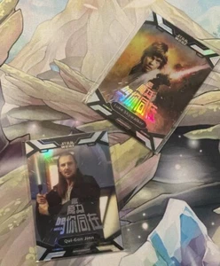Star Wars Cards Kakawow - Picture 1 of 7