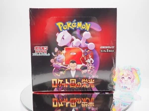 Pokémon Card Game The Glory of Team Rocket Booster Box Japanese w/shrink SV10 - Picture 1 of 9