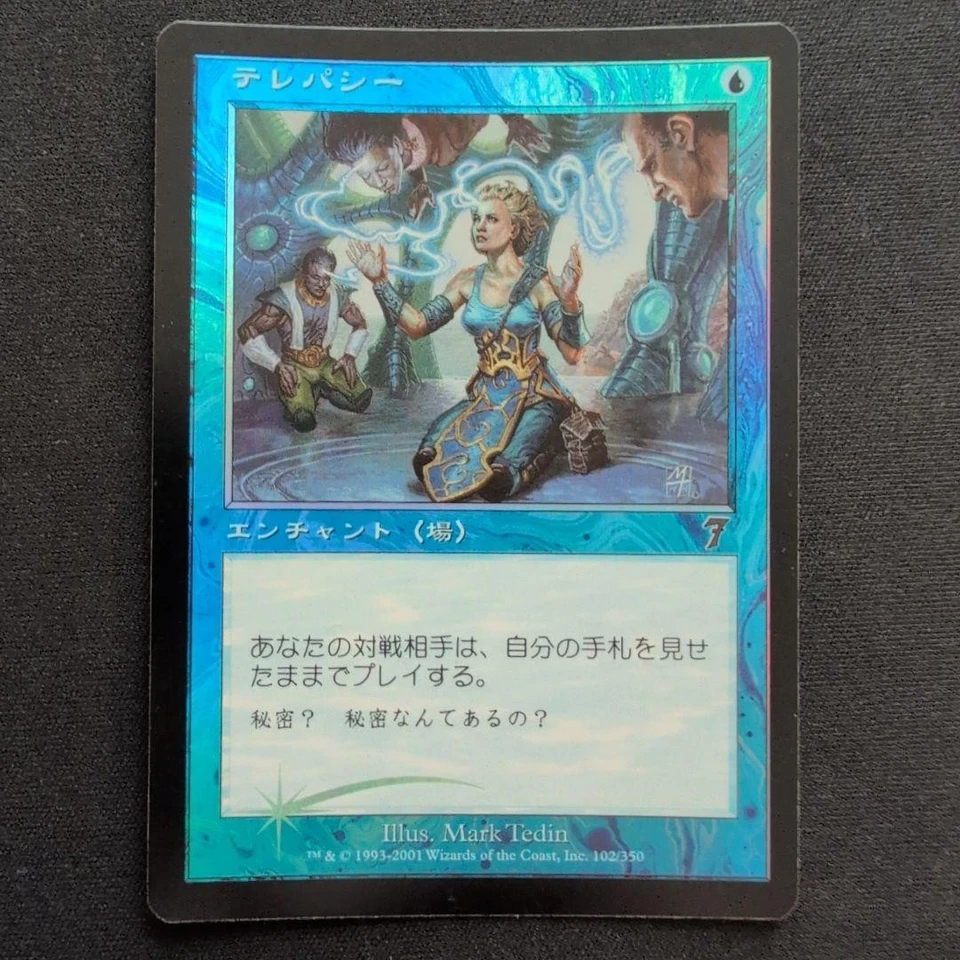 MTG Telepathy 7th Edition Foil Japanese Card Collectible Card Game - Image 1 of 4
