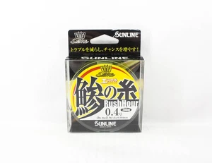 Sunline Ester Line Rush Hour 200M HG Size 0.4 2lb Yellow (6169) - Picture 1 of 6
