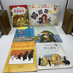 6 Chinese Language Children’s Books- PB- AB36 - Foto 1 di 8