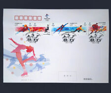China 2020-25 Beijing 2022 Winter olympic Game ice-sports FDC