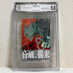 BGS 9.8 Kaiju No. 8 Vol. 1 1st Print Japanese Manga Comics Obi 2020 - Picture 1 of 2