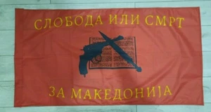 Flagge VMRO IMRO MAZEDONIEN Makedonija 110x60 SLOBODA ILI SMRT - Bild 1 von 3