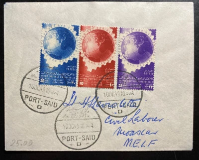 Port Said Egypt 1949 primer día cubierta FDC Universal Postal Union aniversario Foto 1 de 2