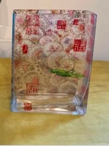 Fringe Studio Clear Floral Rectangular Glass Vase Asian Cricket - Picture 1 of 9