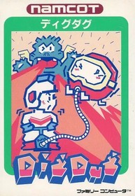 Famicom Software Dig Dug Hard Case Version