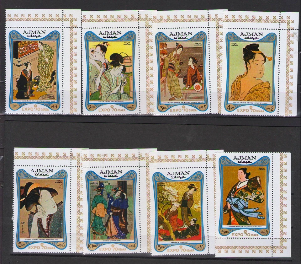 Ajman 1970-MNH- EXPO'97 - Osaka, Japón - Pinturas japonesas (AJM1) Foto 1 de 1