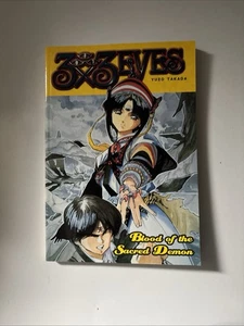 3x3 Eyes: Blood of the Sacred Demon by Yuzo Takada (2002, manga) fantasy action - Imagen 1 de 1