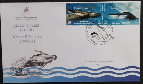 Oman Whales & Dolphins First Day Cover 2020-ZZIAA Cover