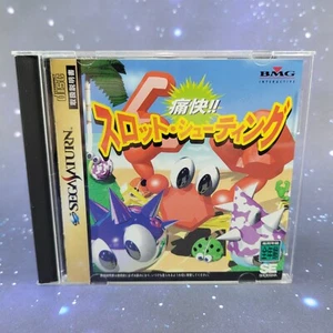 Tsukai!! Video japonés de disparo a tragamonedas (Sega Saturn) con manual 0547 - Imagen 1 de 7