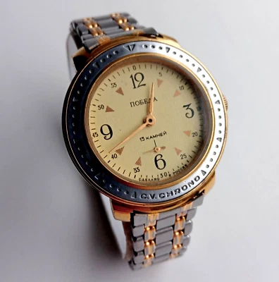 ✩ Vintage men's mechanical watch Pobeda VICTORY. Made in Russia. ✩ - Image 1 of 4