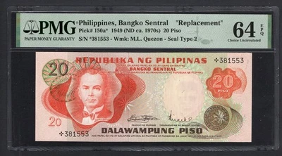 Philippines 20 Piso 1949 (1970) P150a* Replacement Uncirculated Grade 64 - Image 1 of 2