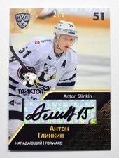 2018-19 Sereal Premium KHL Autograph Traktor #TRK-A02 Anton Glinkin 2/5