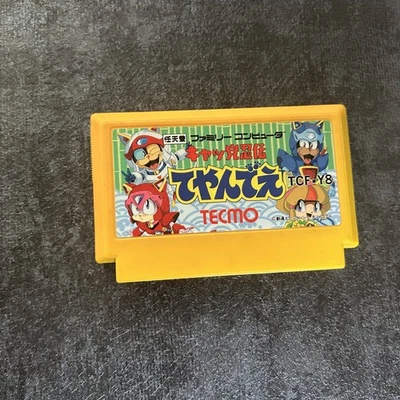 Kyattou Ninden Teyandee Samurai Pizza Cats FC Famicom NES Nintendo Japan - Image 1 of 4