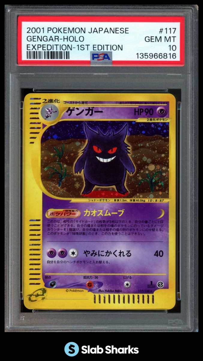 Gengar Pokémon TCG Professional Sports Authenticator (PSA) Grade
