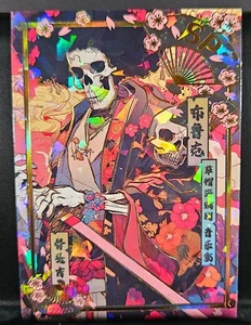 Tarjeta rara Brook SP de una pieza Endless Treasure 5 CCG holograma grueso - Imagen 1 de 3