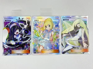 Pokemon TCG S - Chinese Lillie & Lusamine Alt Set 3 Holo Rare NM - Bild 1 von 1