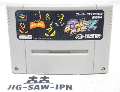 Nintendo BOMBER MAN 2 Super Famicom SFC SNEC SHVC-M4 HUDSON Tested Japan - Image 1 of 4