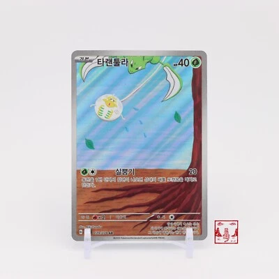 Tarountula AR 079/078 Violet ex SV1V Korean Pokemon Card NM - Image 1 of 2