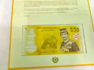 Brunei 2017 Golden Jubilee BND50 Banknote - Picture 1 of 5