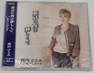 Hitomi Nishiyama: Tokyo no Yoru ha Sabishikute -Enka CD Sealed 2016 - Picture 1 of 2