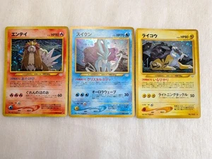 243 Raikou 244 Entei 245 Pokemon Card Japanese Japan Import - Picture 1 of 24