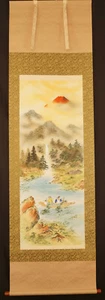 Paisaje rollo japonés pintura Kakemono Kakejiku arte painting 5522 - Imagen 1 de 12