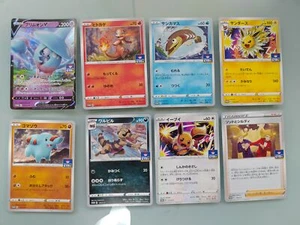 Japanische Pokémonkarte Fitnessstudio Schwert & Schild Promo Vol.4 111-118/S-P - Bild 1 von 2