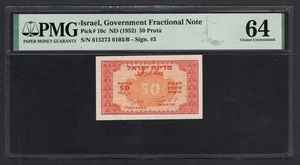 Israel 50 Pruta NA(1952) P10c Uncirculated Grade 64 - Picture 1 of 2
