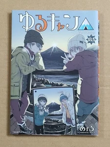 Yuru Camp La Película Exclusivo Cómic Vol.13.5 Guía Manga (Idioma/Japonés) - Imagen 1 de 7
