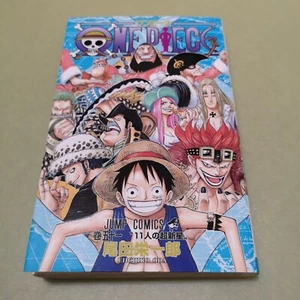 ONE PIECE Vol.51 JUMP COMICS 2008 1st PRINT JAPAN MANGA - Picture 1 of 17