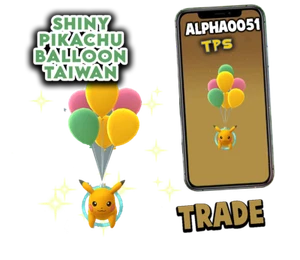 Pokemon Shiny Pikachu Taiwan Green Balloon Registered Trade or Ultra - Afbeelding 1 van 1
