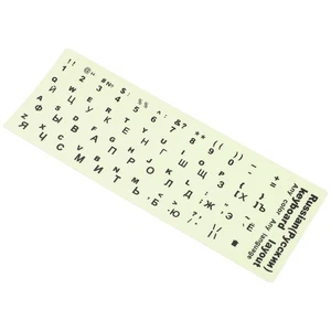 Luminous Keyboard Stickers Computer Backlit Laptop Cover Keypad Film - Afbeelding 1 van 12