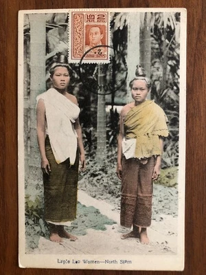 TAILANDIA SIAM POSTAL ANTIGUA LAPLE MUJERES SIAMESAS ¡BANGKOK A BELGIA 1921!! Foto 1 de 2