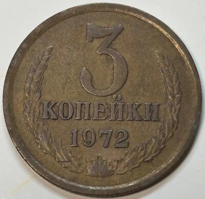 1972 Russia Soviet Union USSR 3 Kopeks Coin - Image 1 of 2