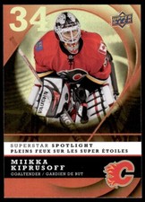 2007-08 McDonald's Upper Deck Miikka Kiprusoff #44 R90
