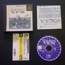 .PSX.' | '.Macross Digital Mission VF X.