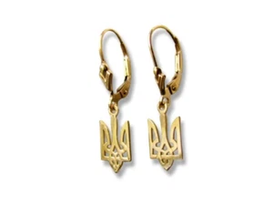 14K Yellow Gold Ukrainian Trident Tryzub Earrings ,Drop, Dangle,Snap Closure 1" - Picture 1 of 1